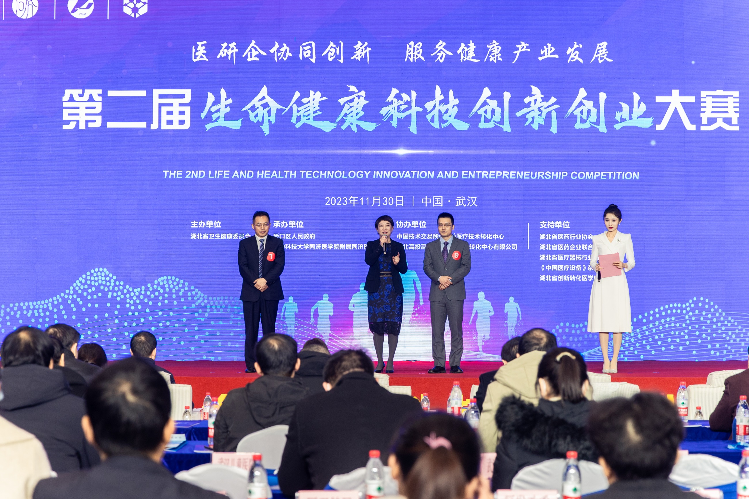 艾詩特蝦青素 艾詩特蝦青素