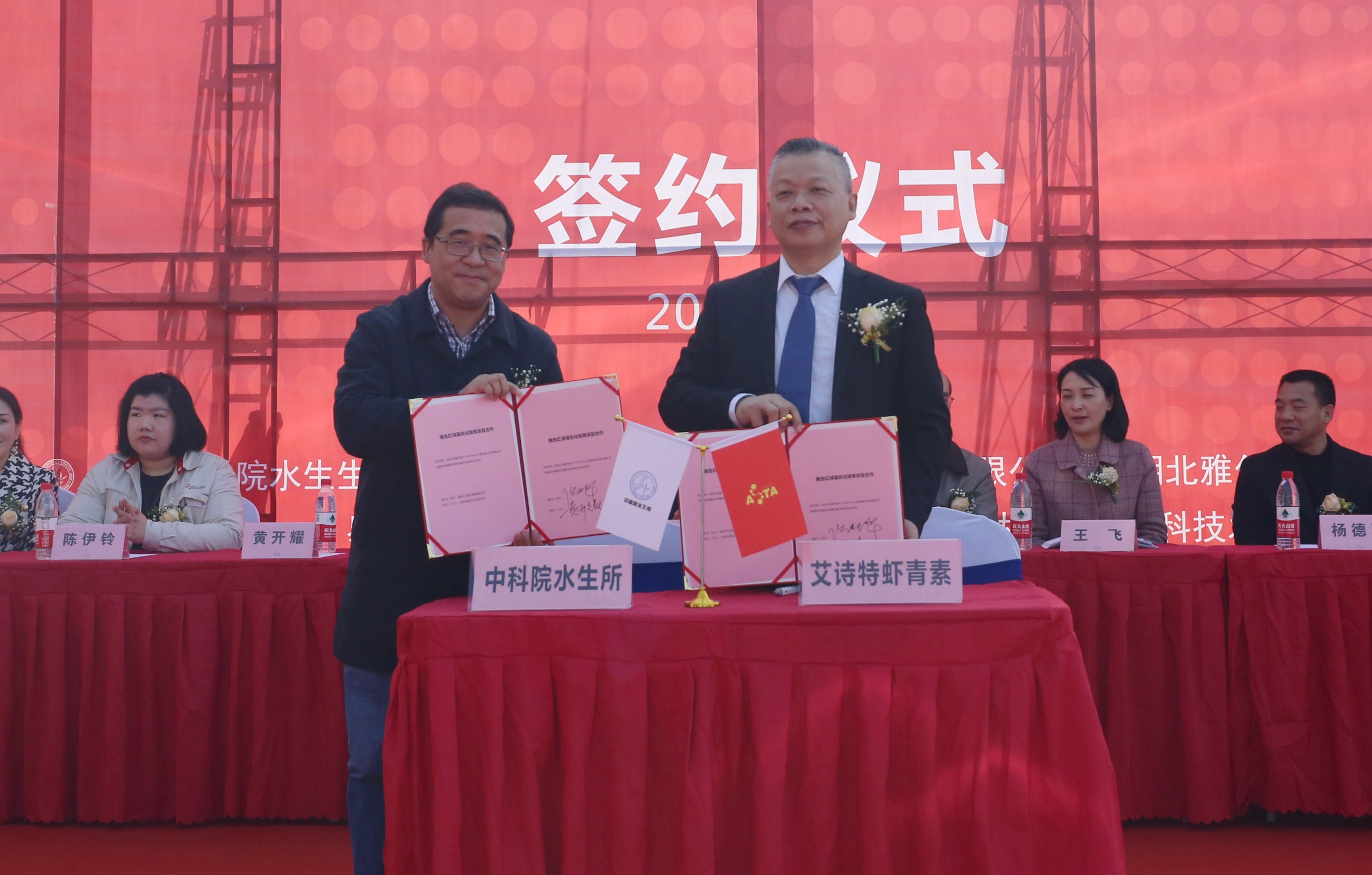 艾詩特蝦青素 艾詩特蝦青素