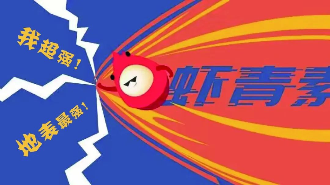 艾詩特蝦青素 艾詩特蝦青素