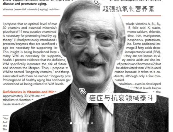 艾詩特蝦青素 艾詩特蝦青素