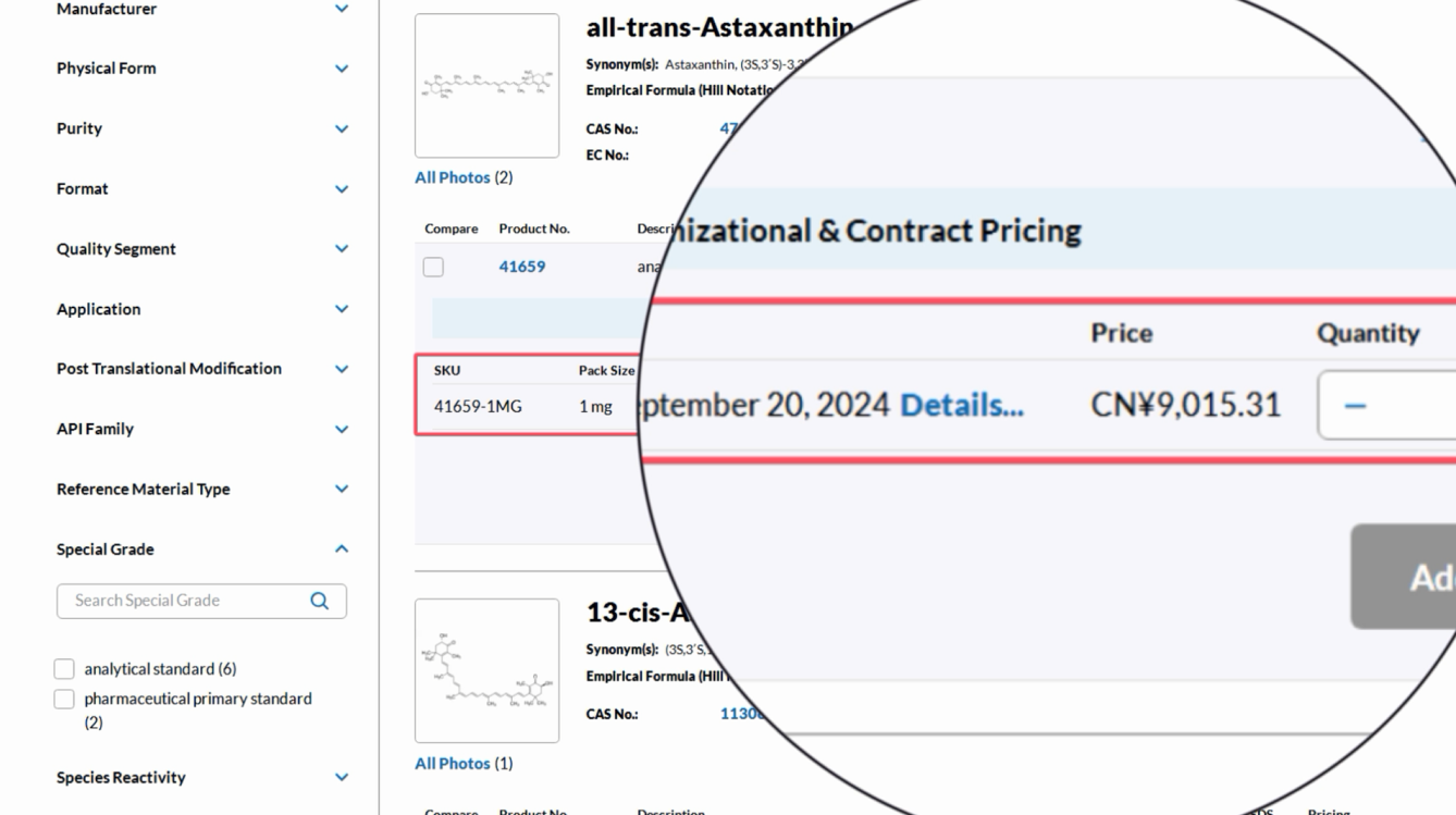 艾詩(shī)特蝦青素