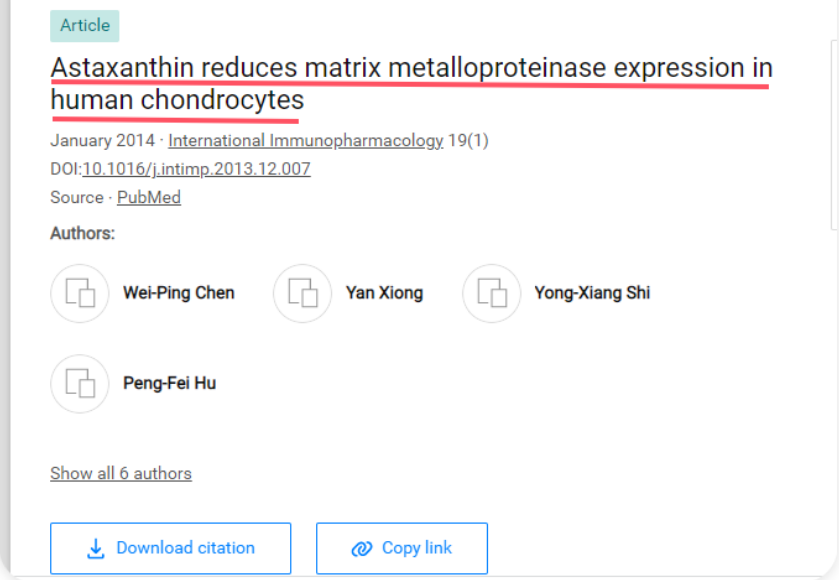 艾詩(shī)特蝦青素