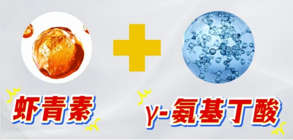 艾詩(shī)特蝦青素