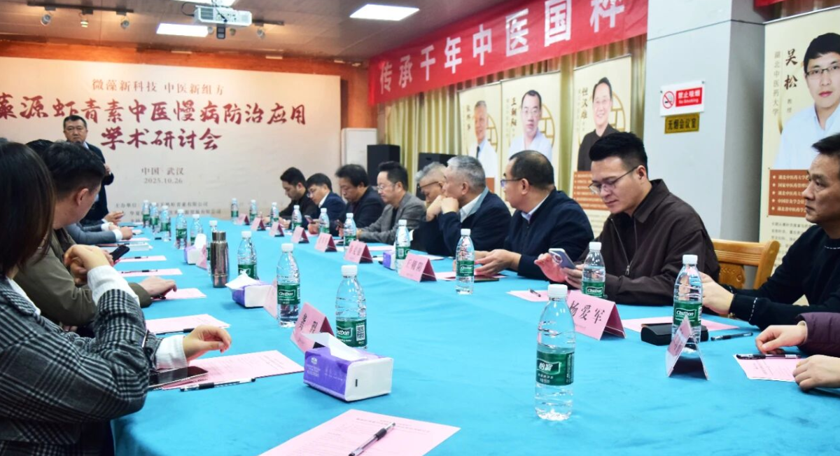 艾詩特蝦青素 艾詩特蝦青素