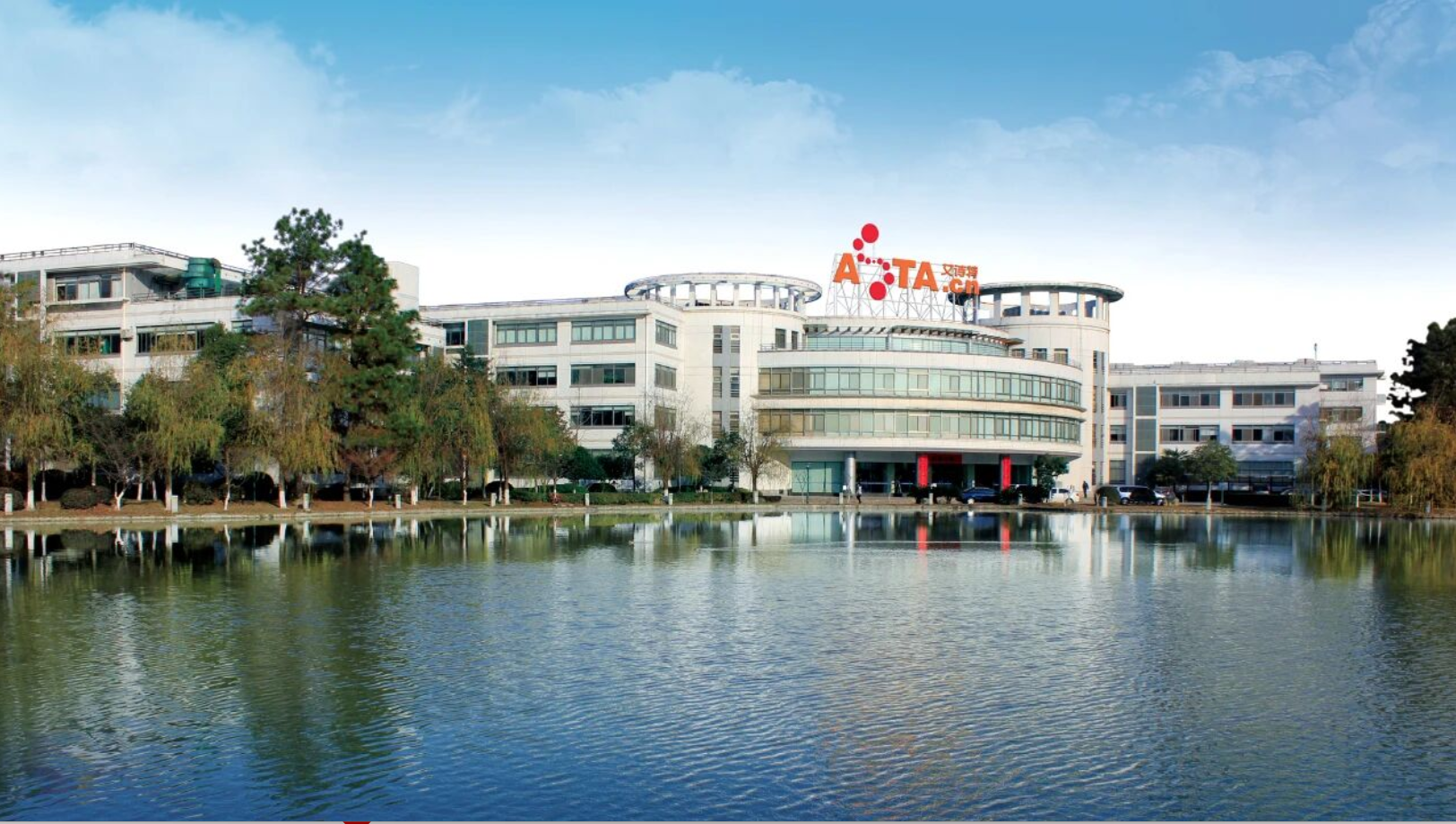 艾詩特蝦青素 艾詩特蝦青素