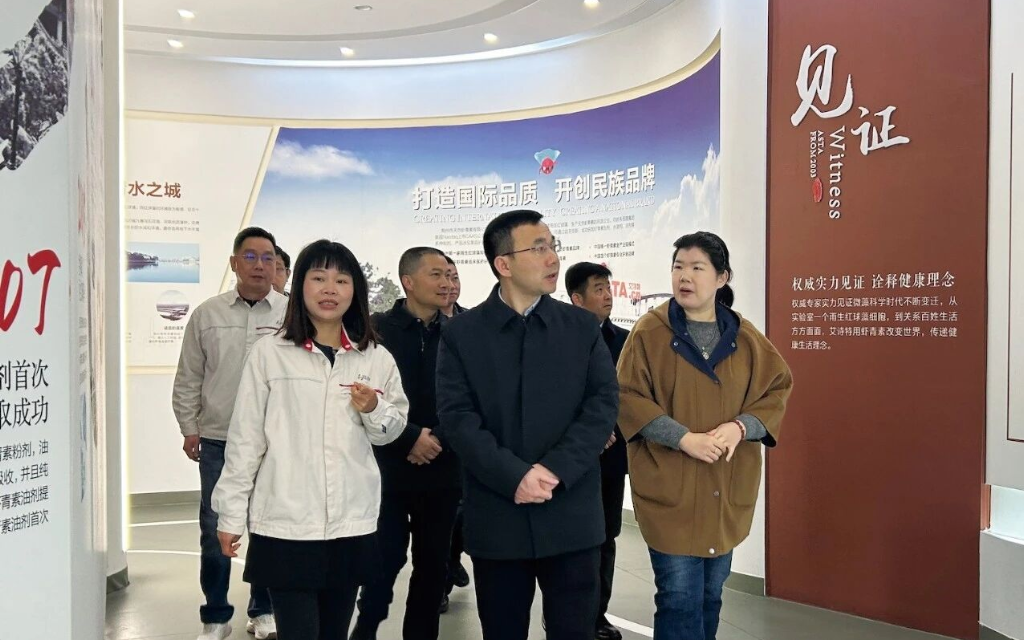 艾詩(shī)特蝦青素