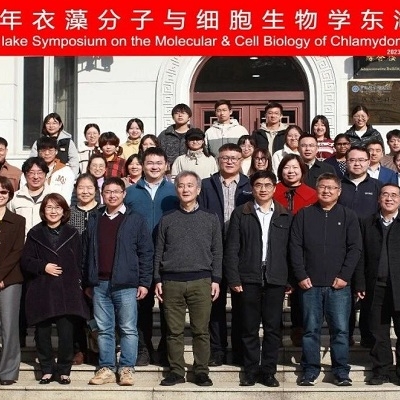 2023年亞洲衣藻分子與細(xì)胞生物學(xué)東湖論壇