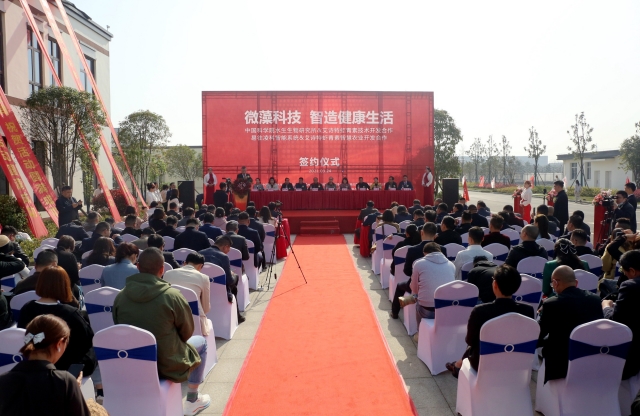 中科院與艾詩特研企合作  將利用“諾貝爾獎(jiǎng)”技術(shù)攻堅(jiān)世界微藻技術(shù)瓶頸