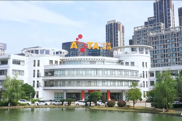 艾詩特企業(yè)宣傳片—良心造產(chǎn)品 責(zé)任鑄健康