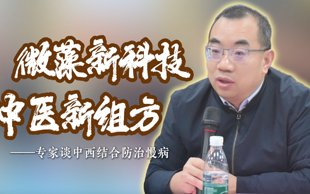 專家談蝦青素——蝦青素在男女?？祁I(lǐng)域的獨(dú)特價(jià)值